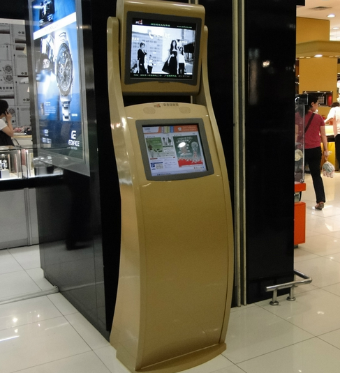 觸摸一體機